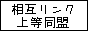 ���݃����N�㓙����